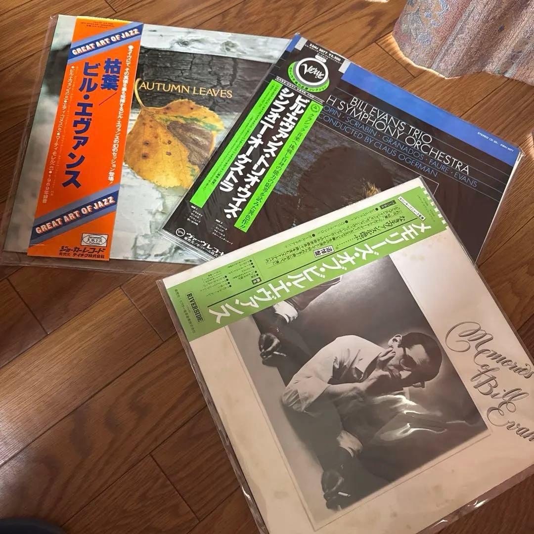 LP12in国内盤ビルエバンスの3枚 写真参照　盤ジャケ帯解説良好