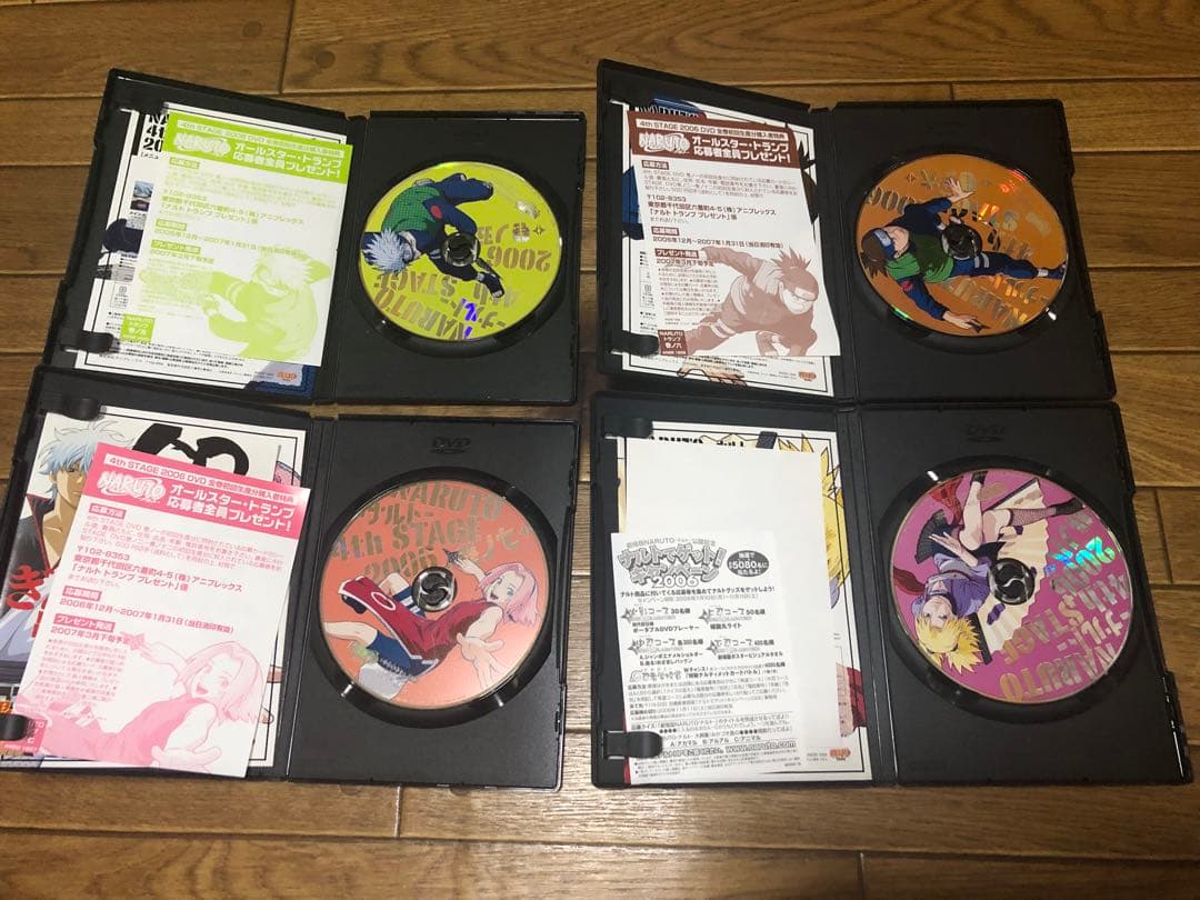 NARUTO 4thSTAGE 2006 DVD 1~12巻 全巻セット セル版