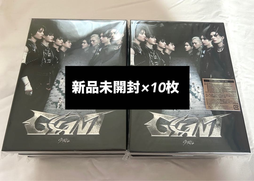 StrayKids スキズ GIANT 初回限定盤A CD アルバム 10枚