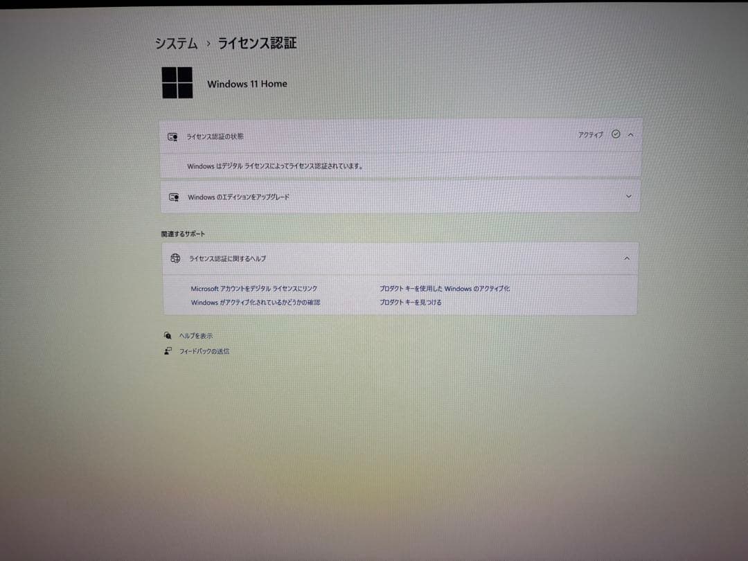 クーポンでお値打ちに！最終値下げ！早い者勝ち！なんか光る！自作ゲーミングPC中古
