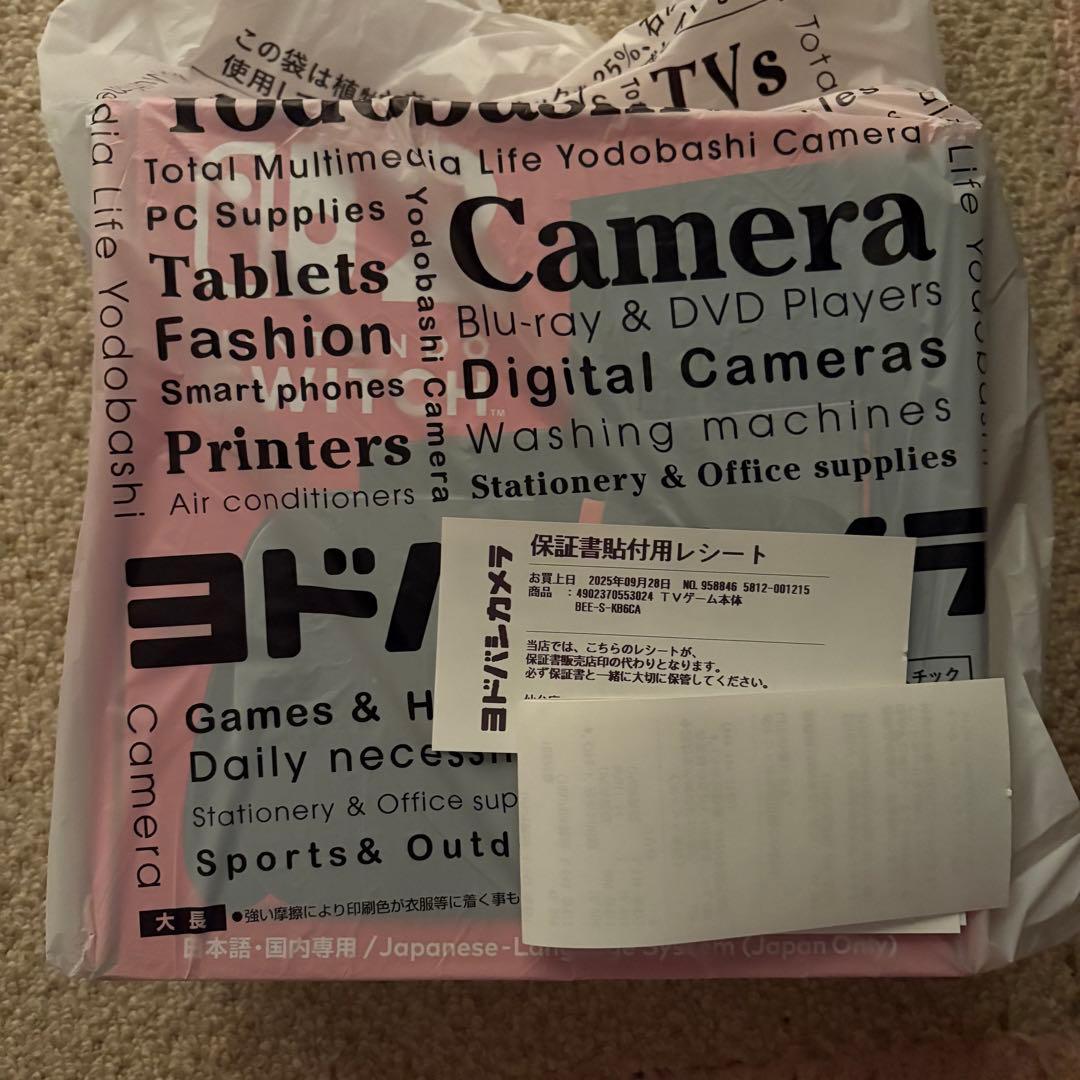 【9月28日購入】Nintendo Switch2 日本語専用 本体 スイッチ