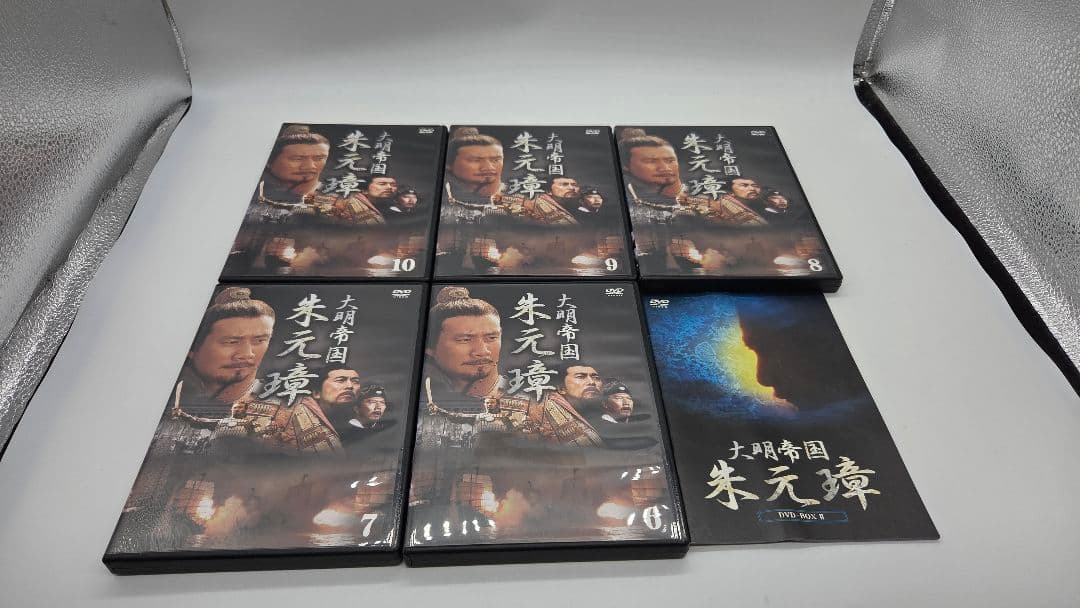 大明帝国 朱元璋 DVD-BOX 全巻セット
