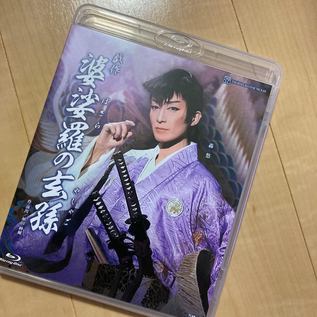 星組 梅田芸術劇場シアター・ドラマシティ公演 婆娑羅(ばさら)の玄孫(やしゃご)