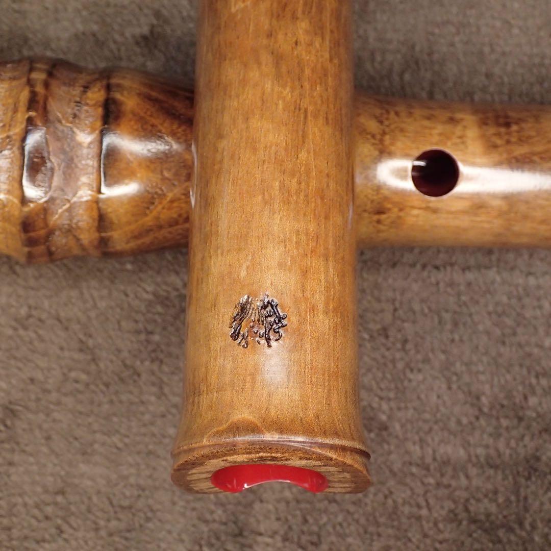 尺八 銘木尺八 蝴蝶 1尺８寸(D管)