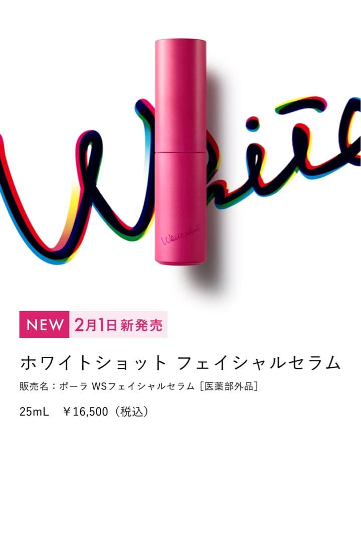 【感謝セール】ローションLX &ミルクMX &フェイシャルセラム　各100枚