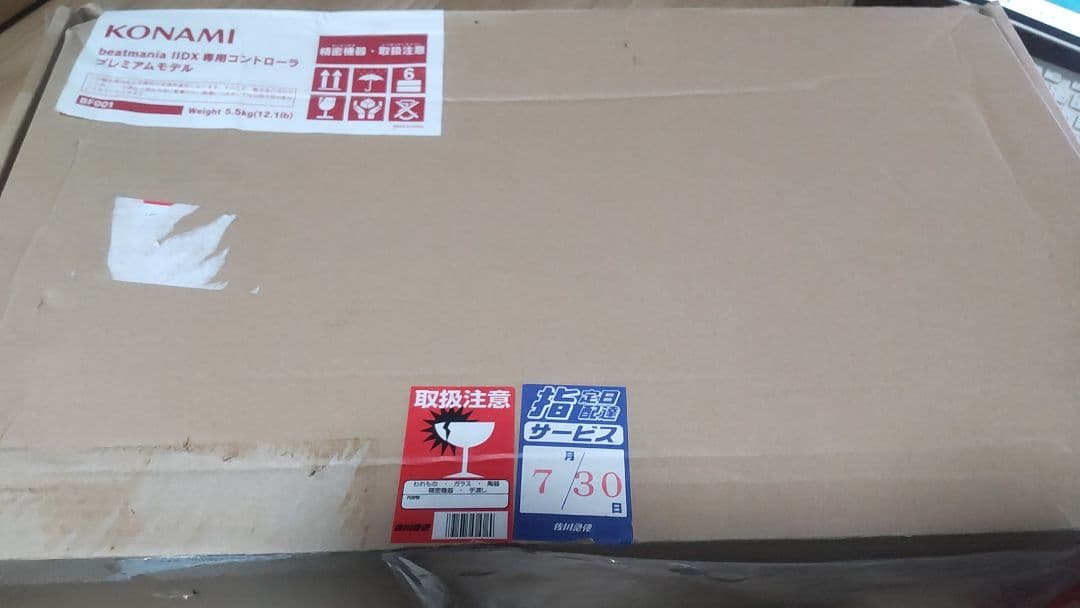 比較的美品 ビートマニア プレミアムコントローラー 静音化 完動品 オムロンsw