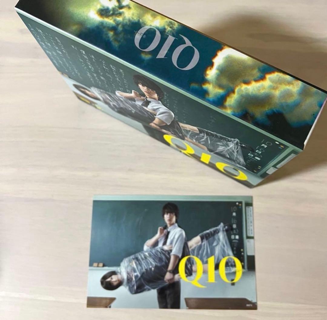 新品　Q10ディレクターズカット限定版DVD-BOX 佐藤健　前田敦子　賀来賢人