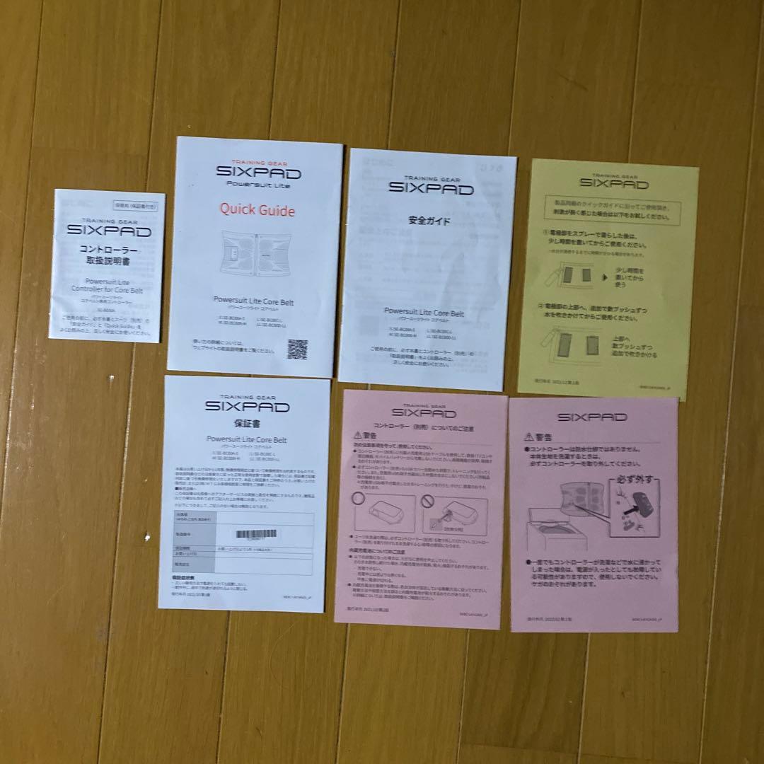 パワースーツライトコアベルトMサイズ