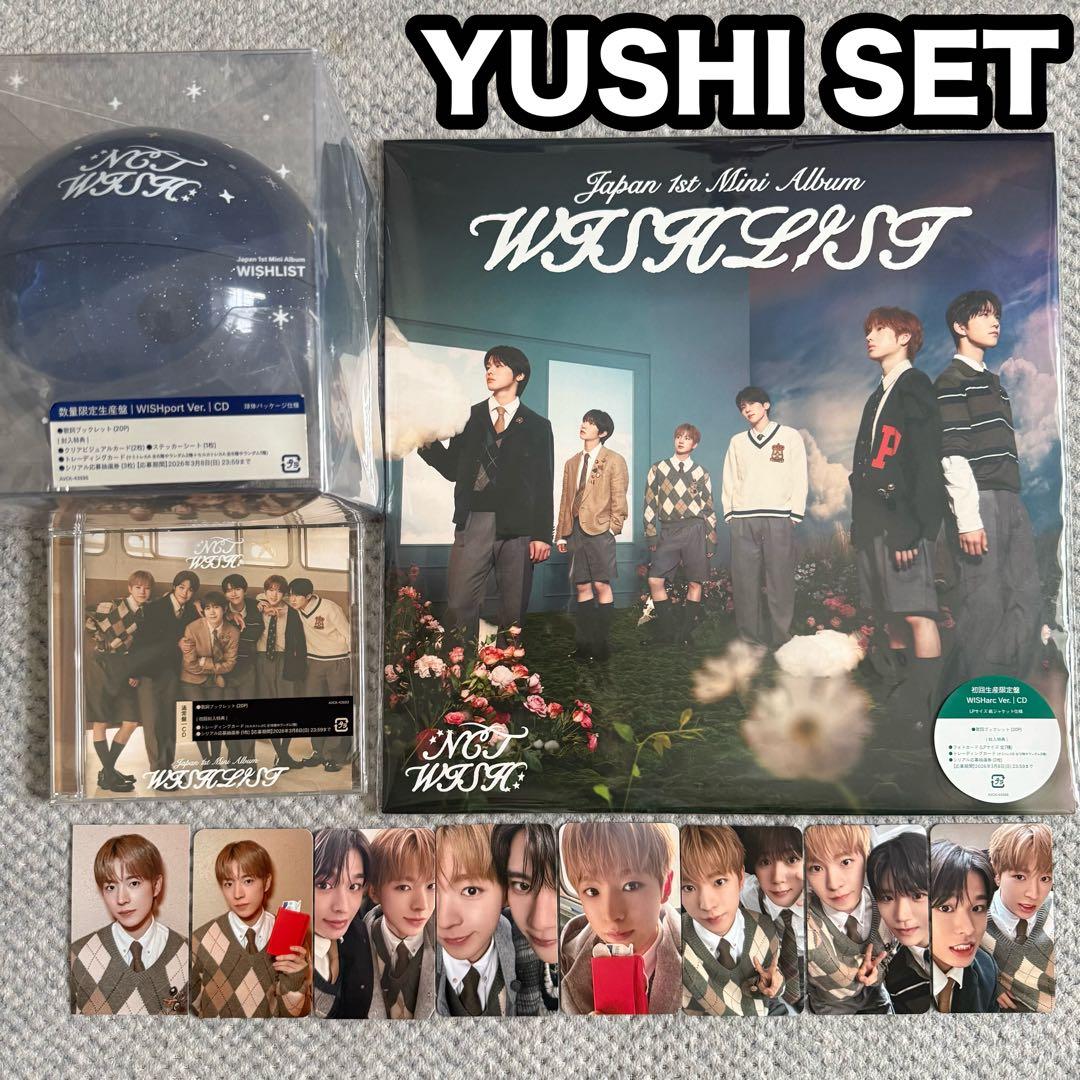 NCT WISH 「WISHLIST」 ユウシ セット