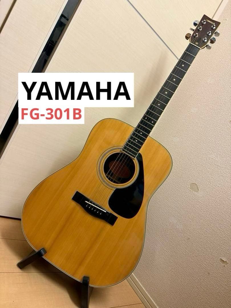 ヤマハ YAMAHA FG-301B アコースティックギター アコギ おまけ付き