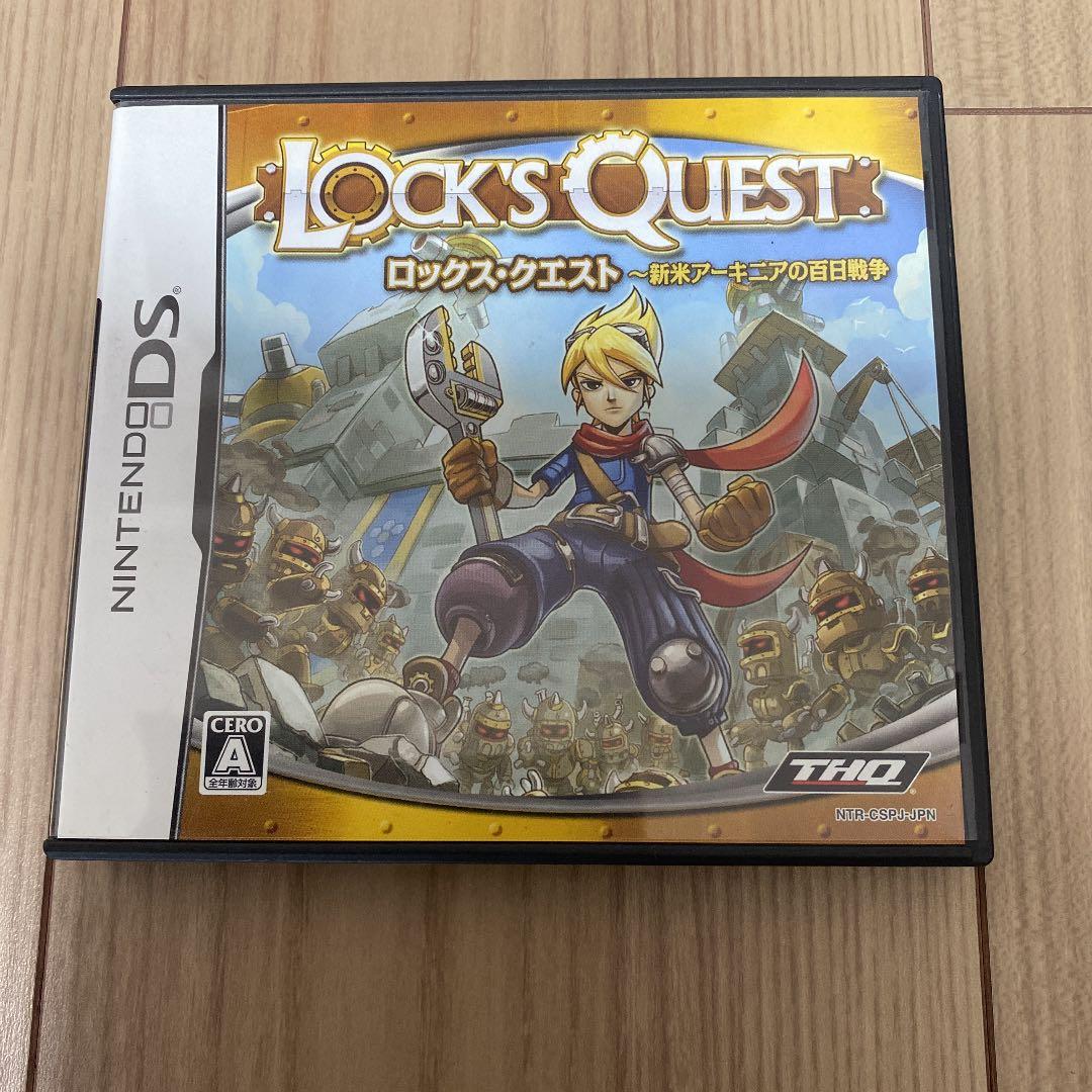 ロックス・クエスト〜新米アーキニアの百日戦争