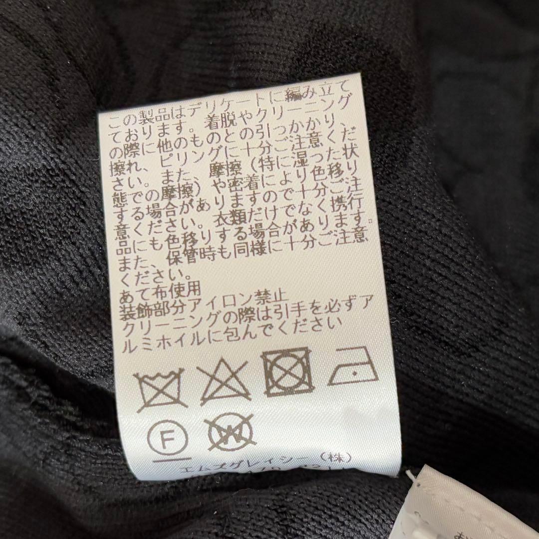 新品 エムズグレイシー デイジー柄 パール リボンパーカー 花柄 L《663