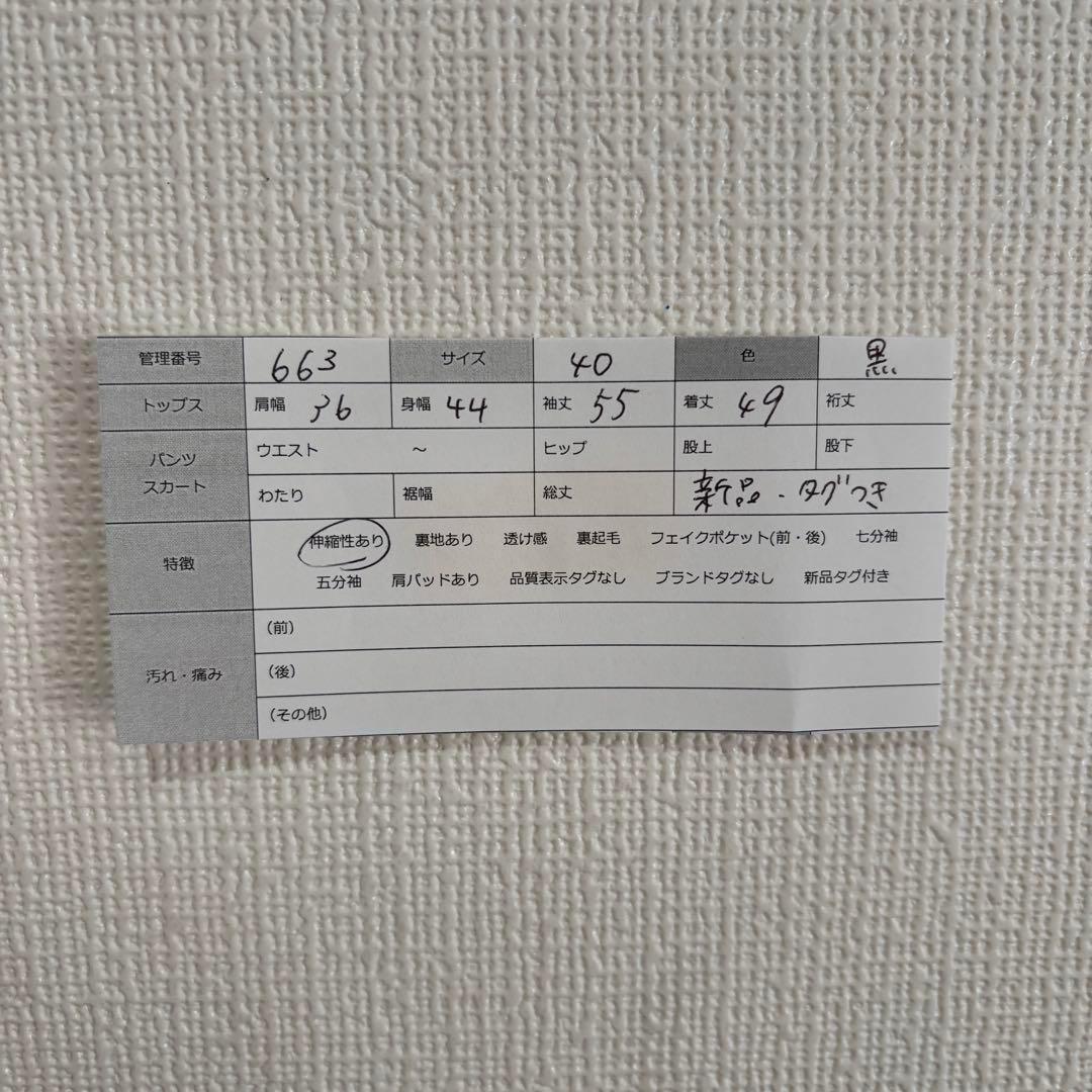 新品 エムズグレイシー デイジー柄 パール リボンパーカー 花柄 L《663