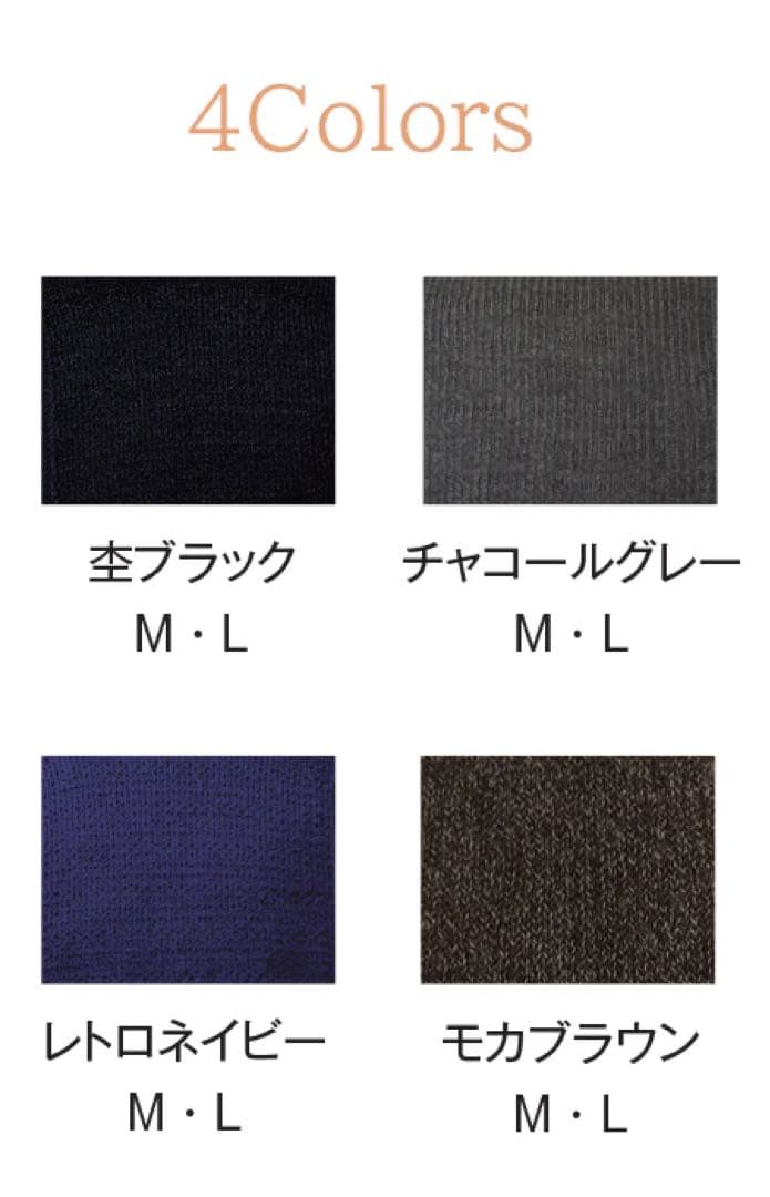 大法紡績有限会社　ねこベスト　ウール　100%