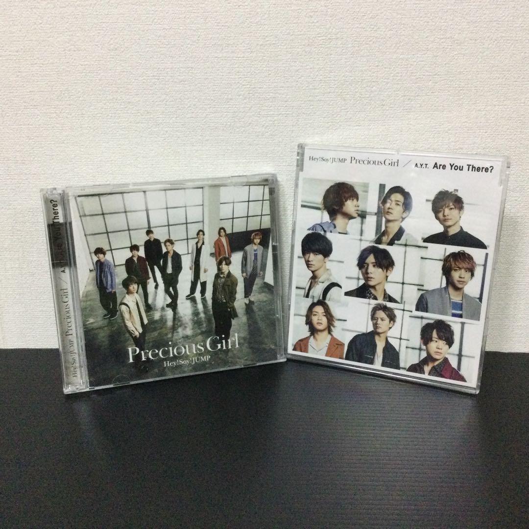 Precious Girl/Are You There? 限定盤／通常盤セット