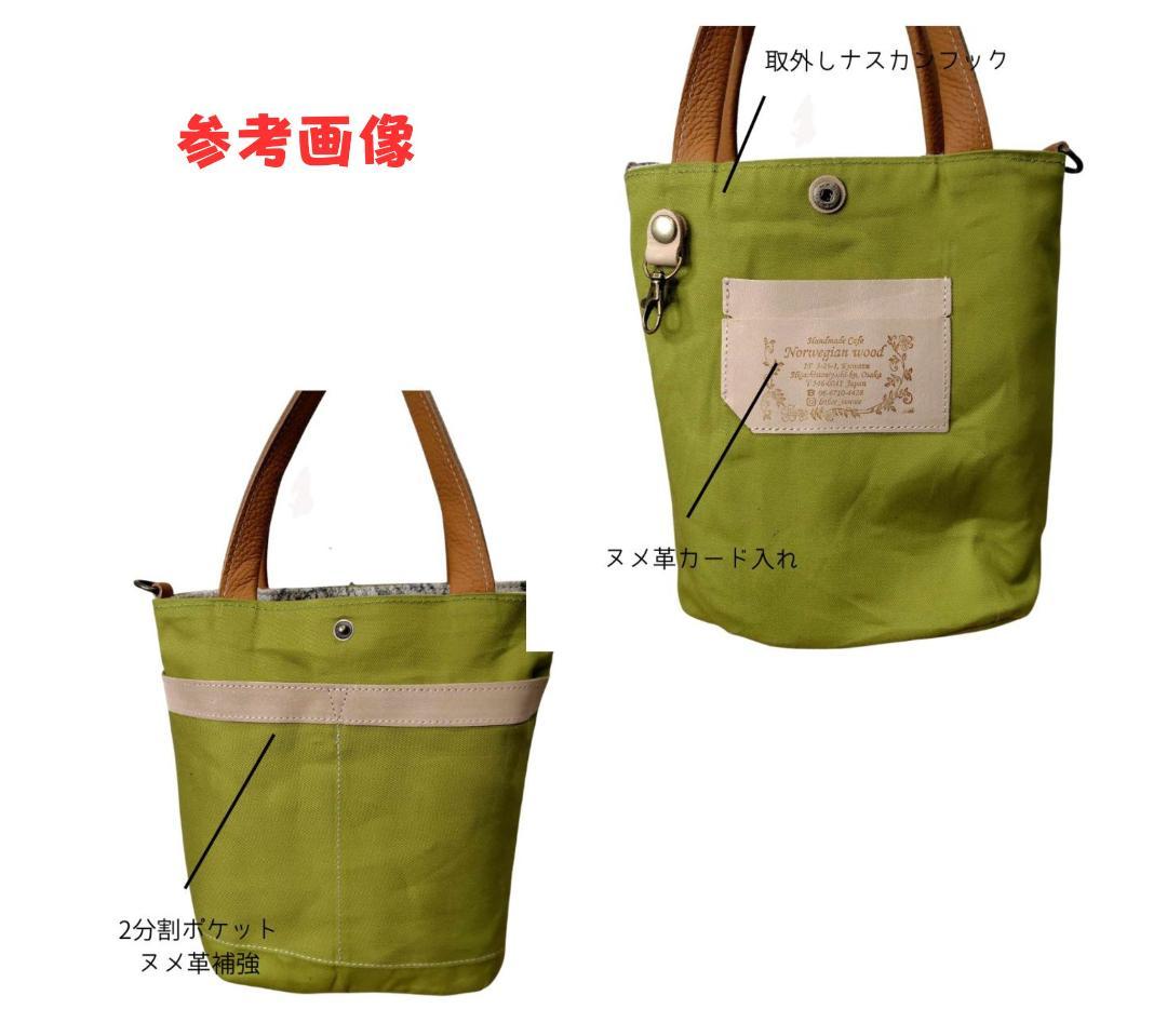 ミナペルホネン/thoroughbredサラブレットマスタード/巾着Lサイズショ