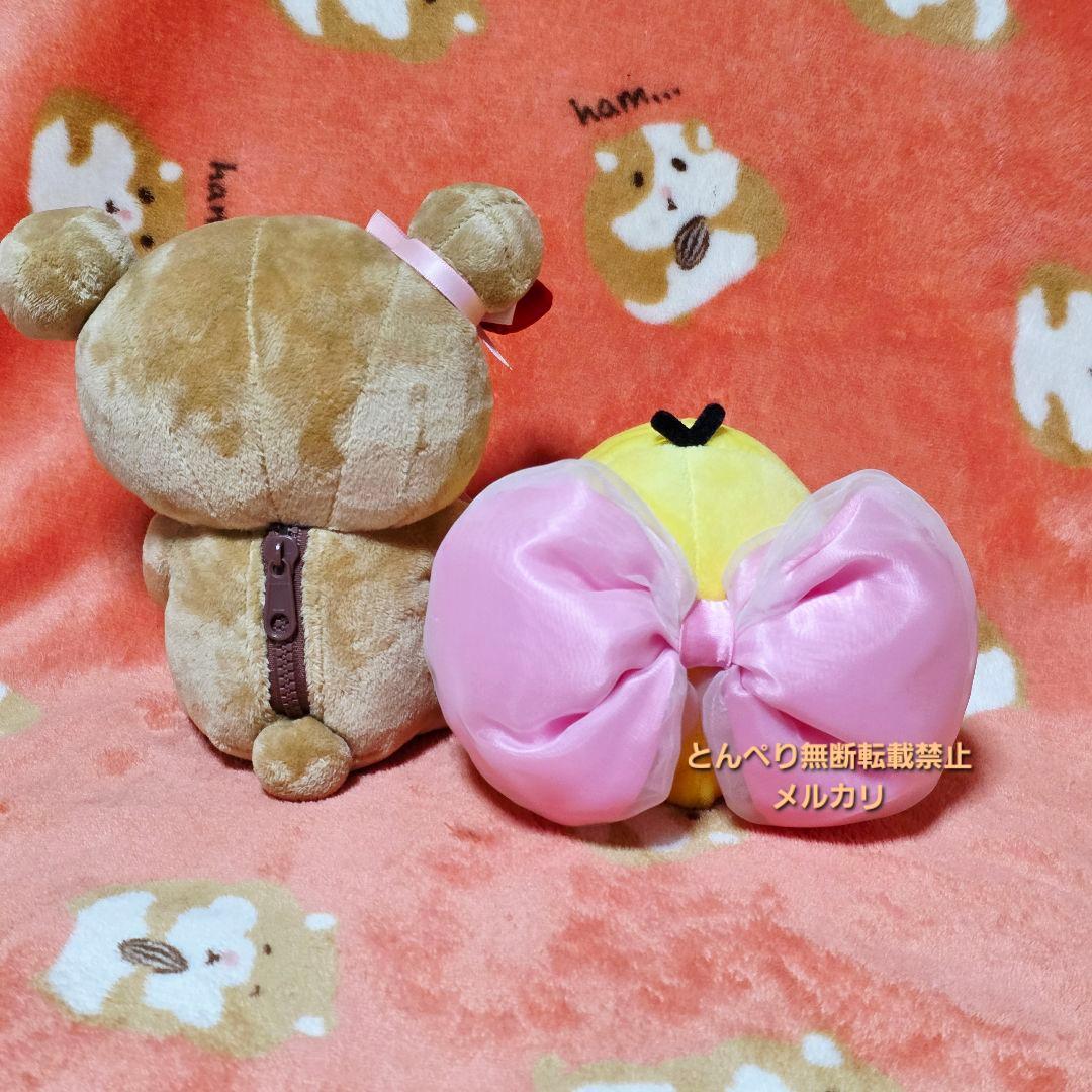 リラックマ　バレンタイン限定あつめてぬいぐるみ　３個　まとめ売り