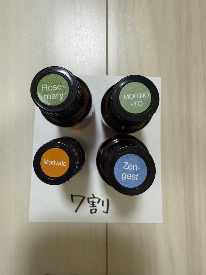 大幅値下げ✨doTERRA エッセンシャルオイルセット 木製ボックス 事典付き