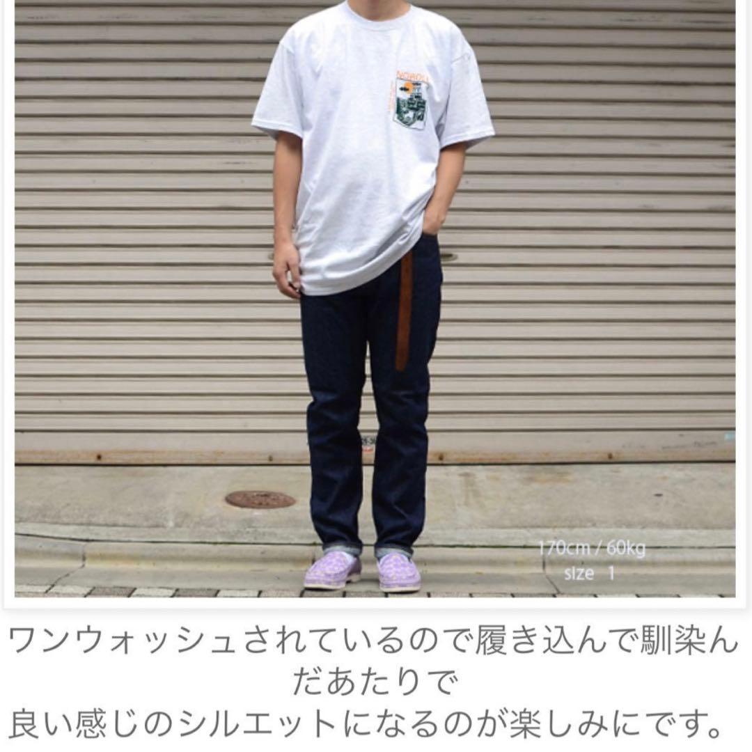 アンユーズド 未使用に近い ワンウォッシュ真紺 unused UW0636