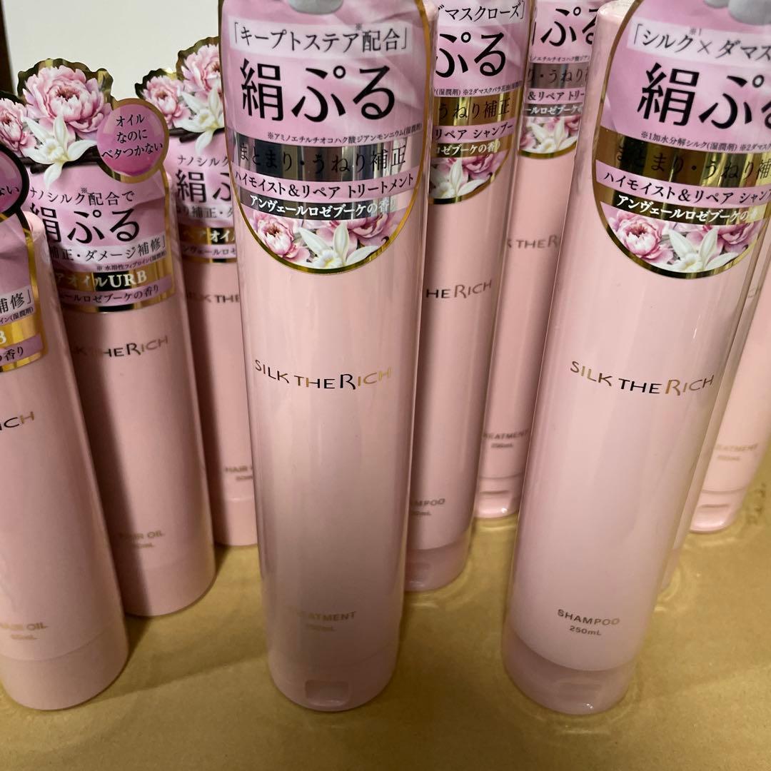 SILK THE RICH シャンプー トリートメント オイル ピンク