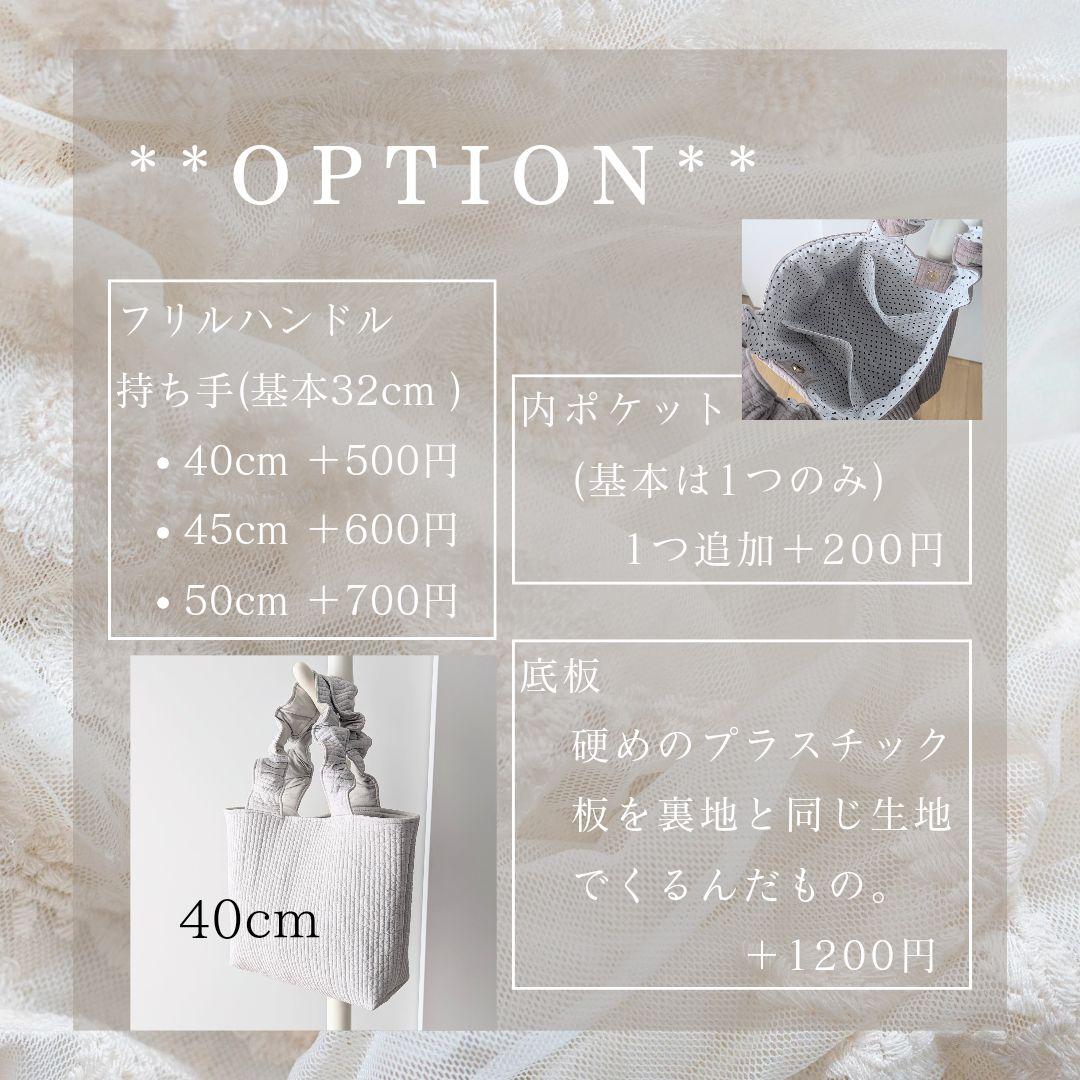 ユミ ヌビバッグ フリルハンドル ヌビトートバッグ A4サイズ