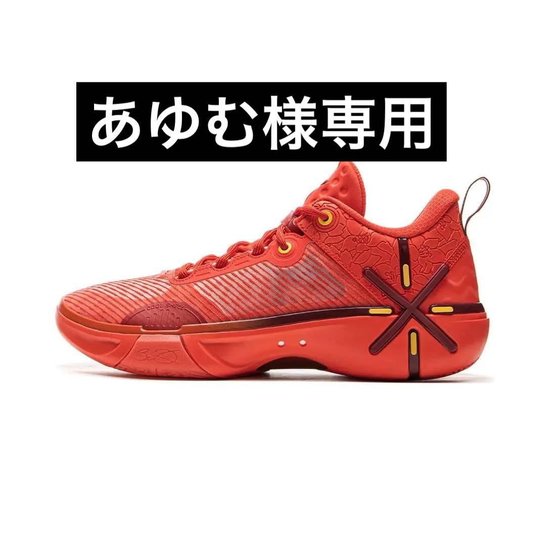 未使用28.5cm ウェイド　shadow 6 バッシュ　リーニン 花ノ町