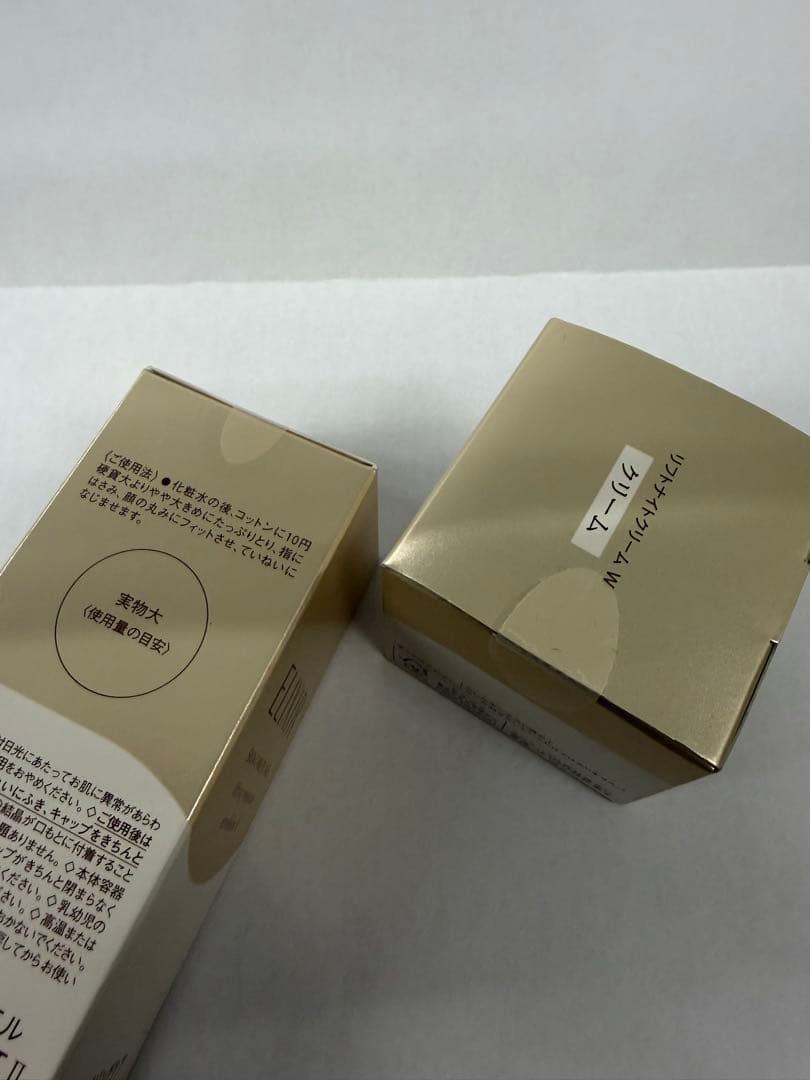 エリクシール　乳液130ml　ナイトクリーム40g×２箱　まとめ売り