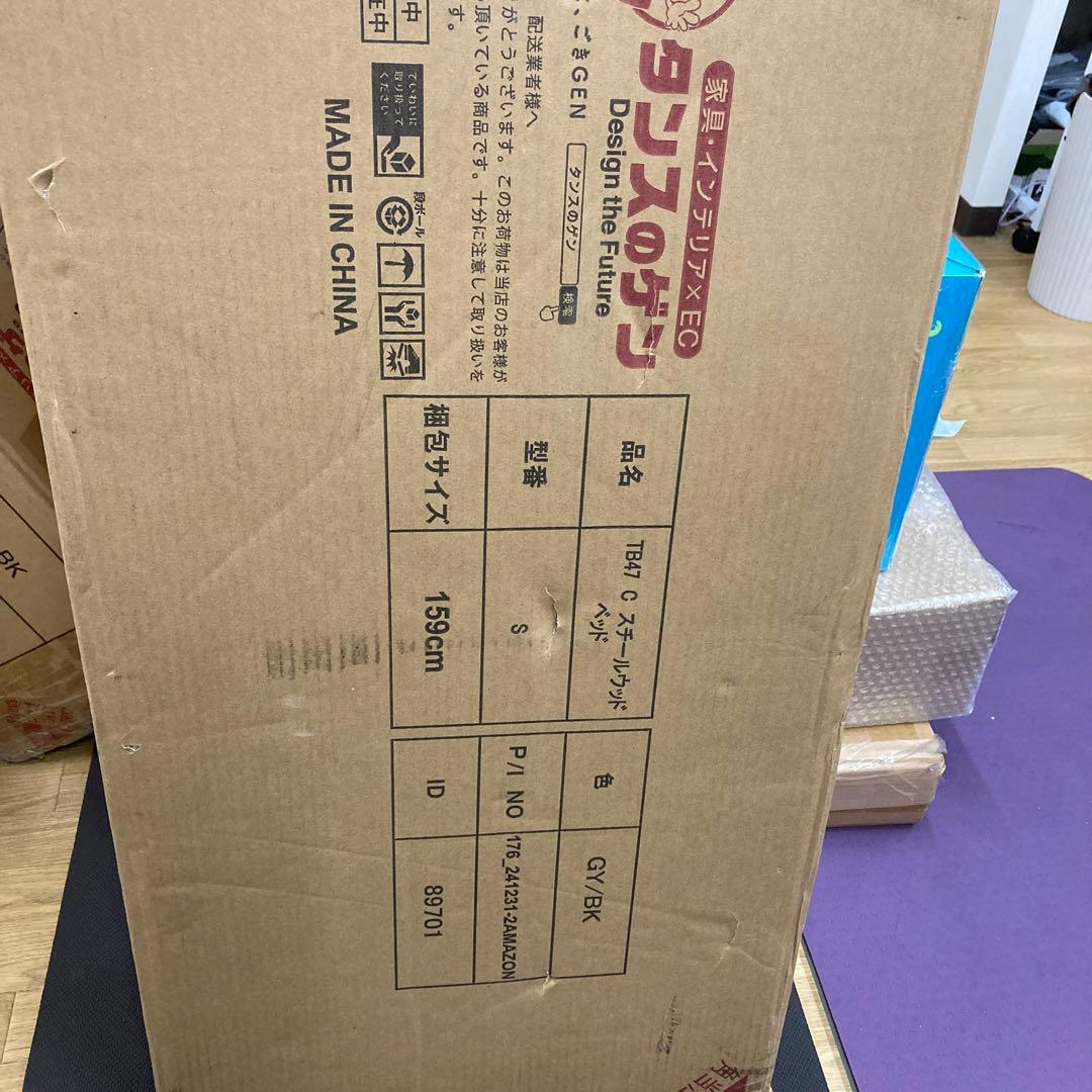 タンスのゲン ベッド シングル スチール パイプベッド 2口 コンセント