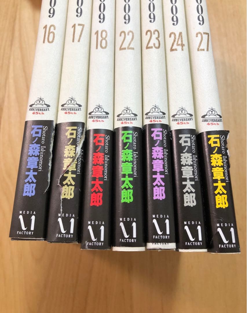 【激レア！】石ノ森章太郎　Shotaro World全90巻初版セット