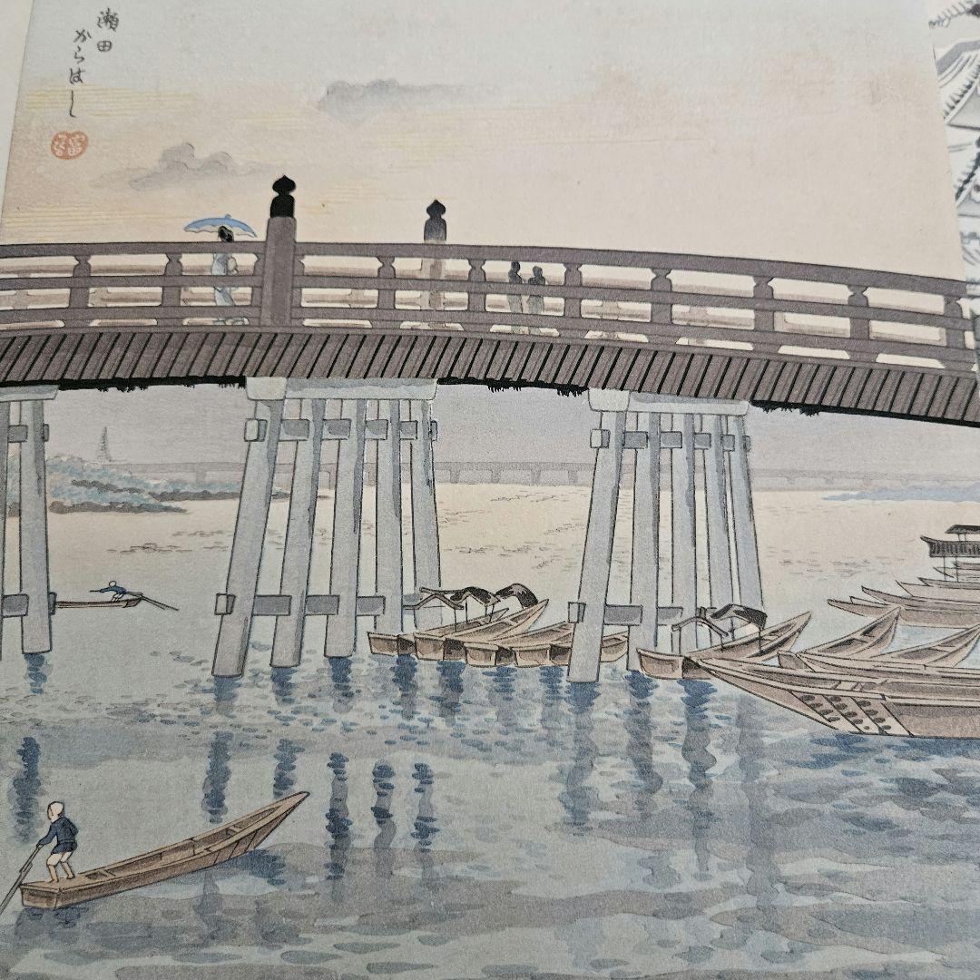 近江八景と琵琶湖風景　版画