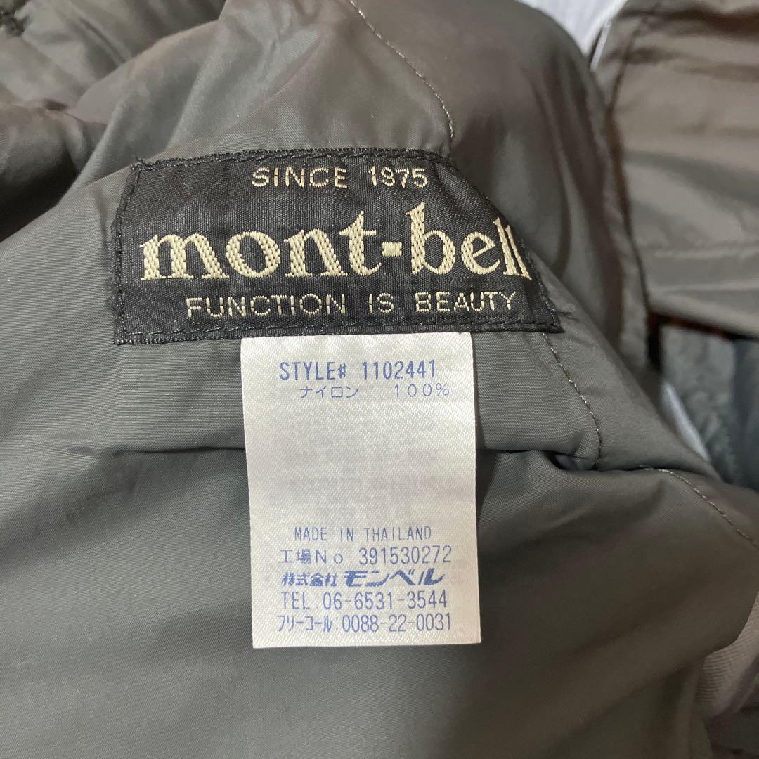 モンベルmont-bellマルチトラウザーズ 登山 スキー スノボ