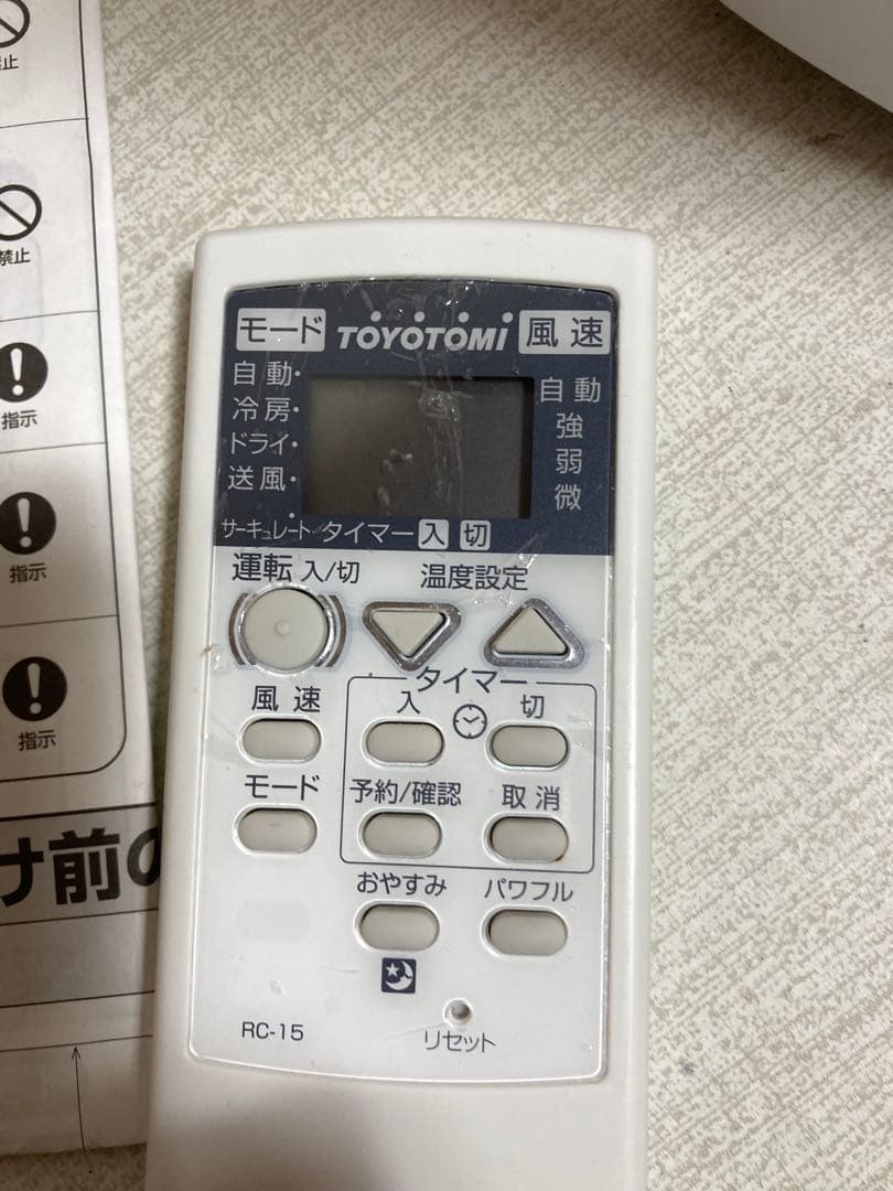 2022年製　TOYOTOMI TIW-A160M 窓用エアコン