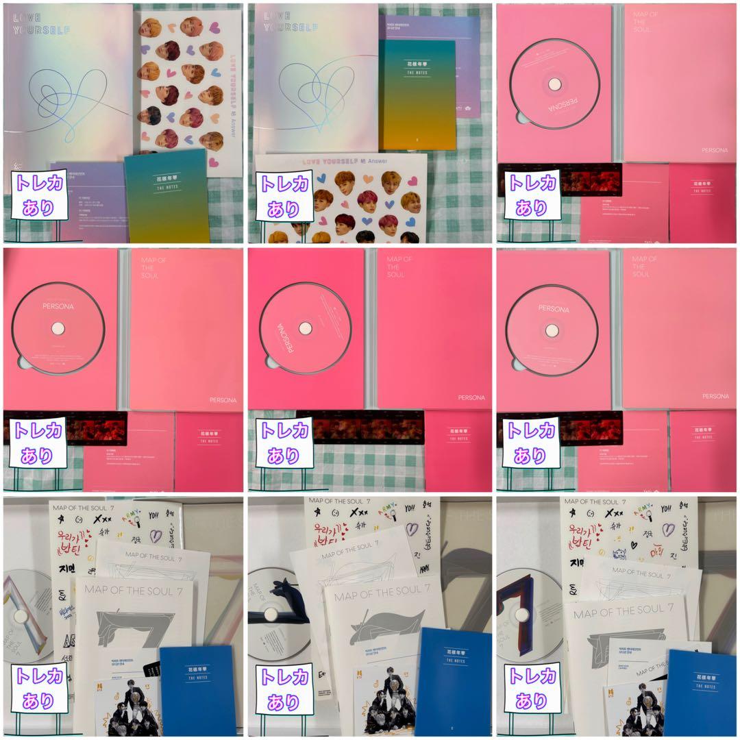 セット『BTS CD』　55点