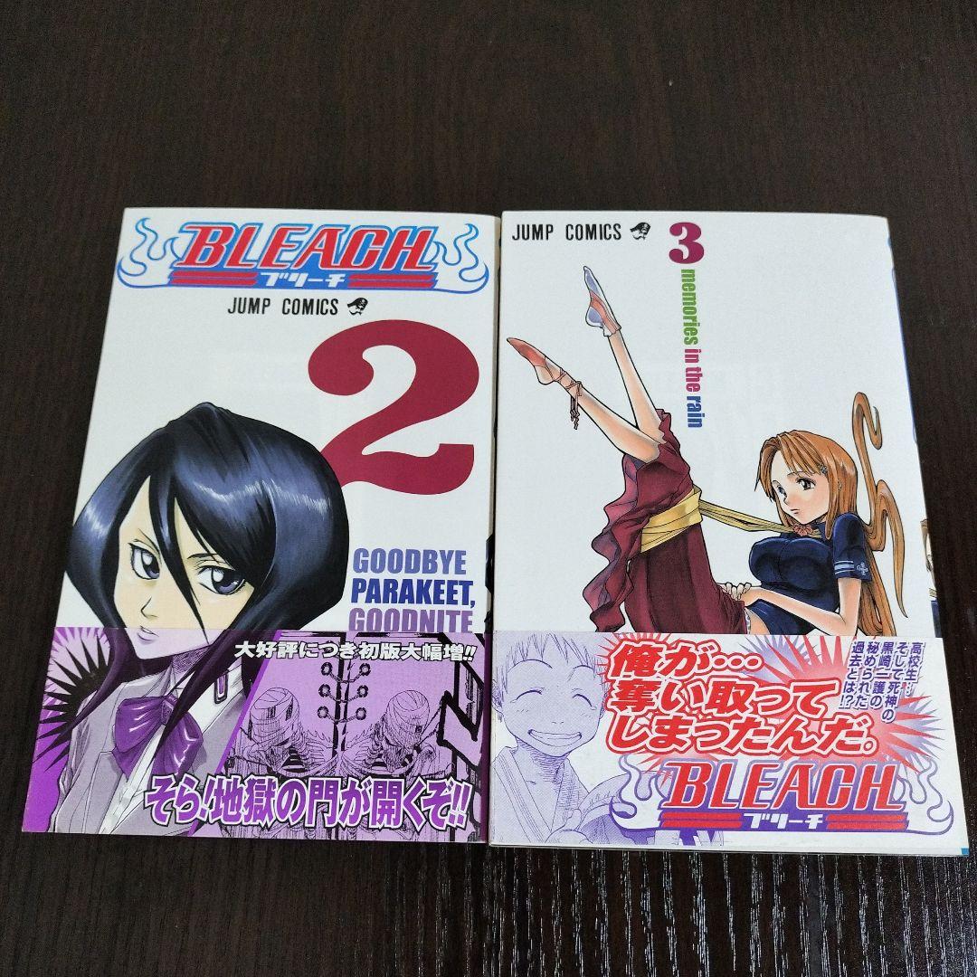 BLEACH　ブリーチ　1巻、2巻、3巻　初版　帯、集英社コミックスニュース付き