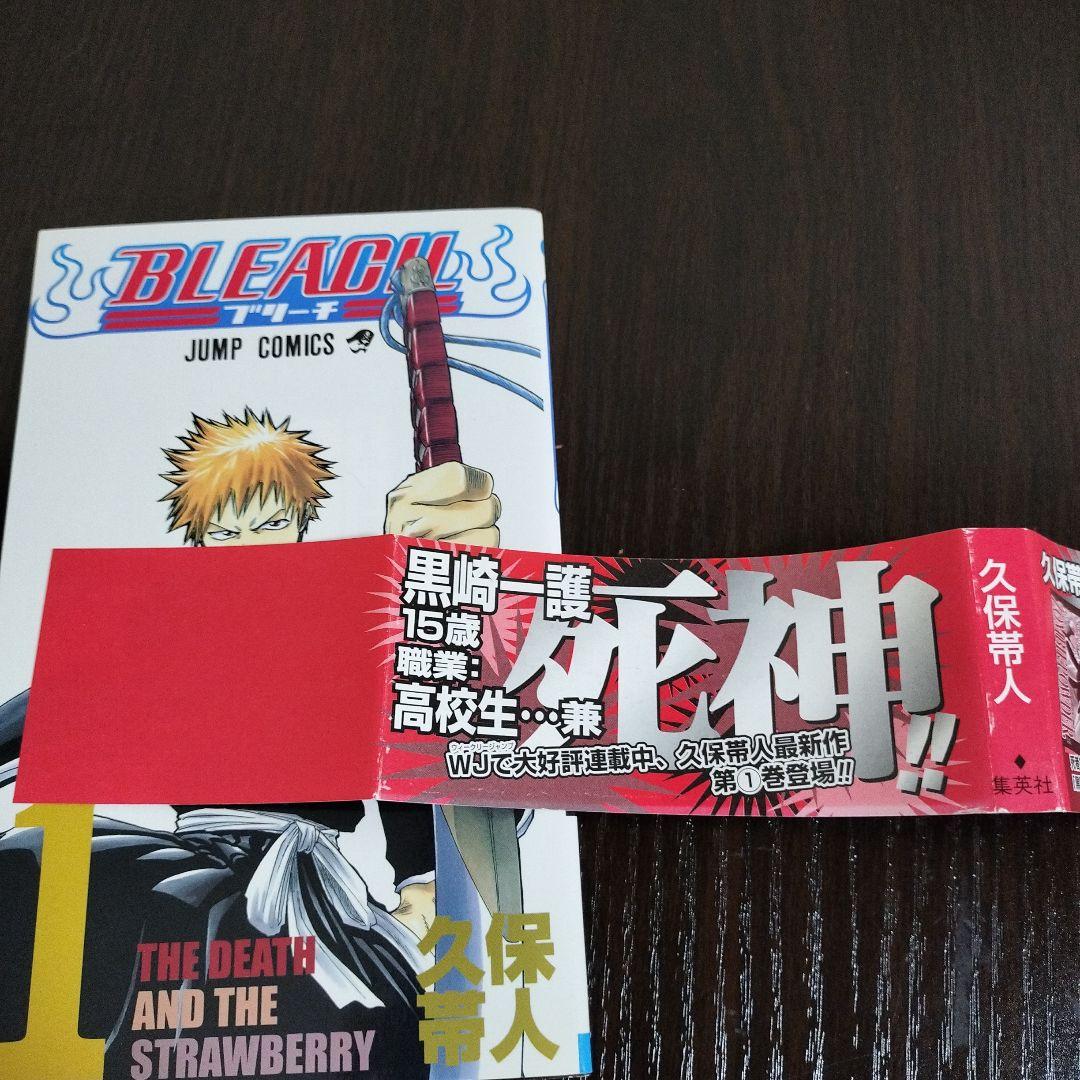 BLEACH　ブリーチ　1巻、2巻、3巻　初版　帯、集英社コミックスニュース付き