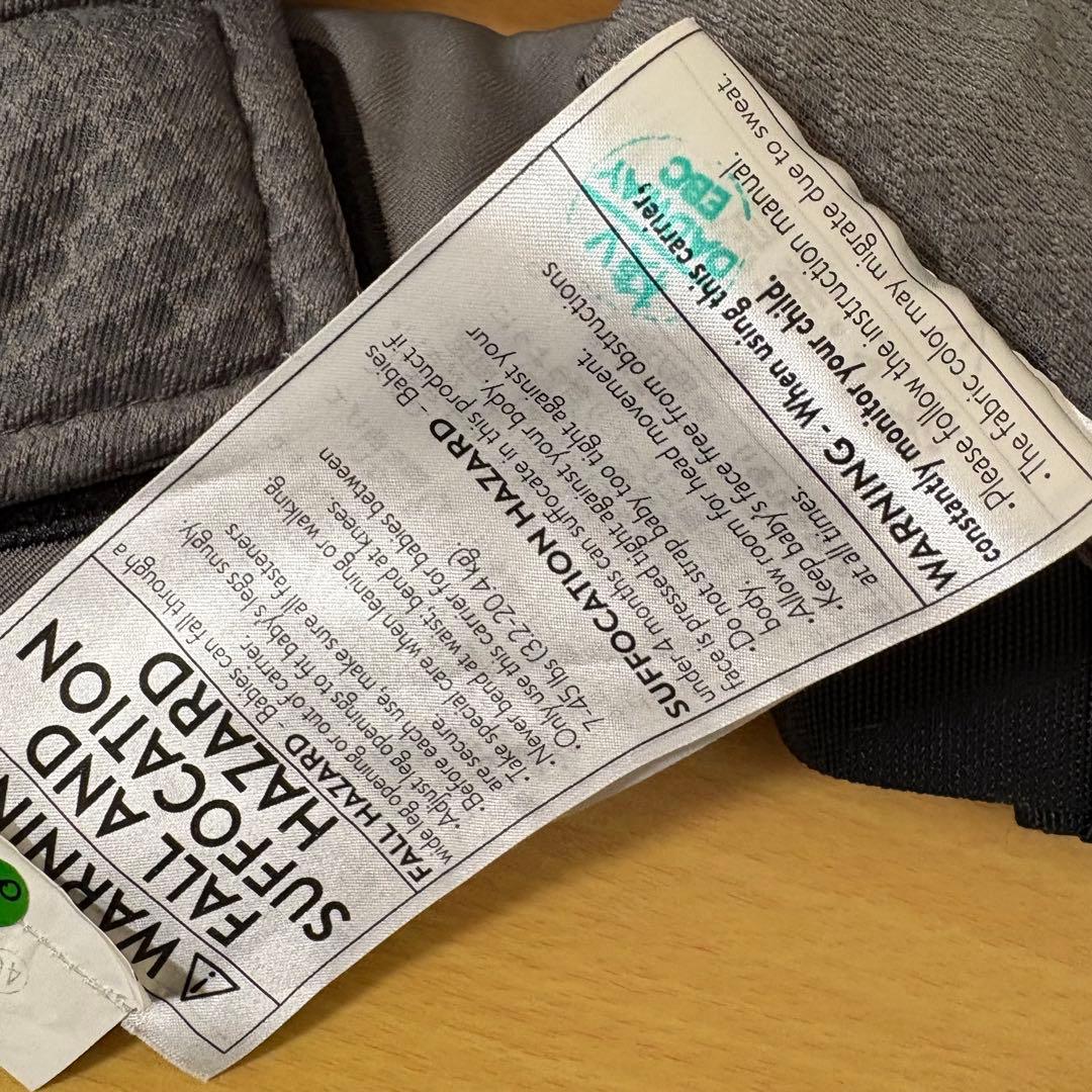 エルゴベビー オムニブリーズ グラファイトグレー 抱っこ紐