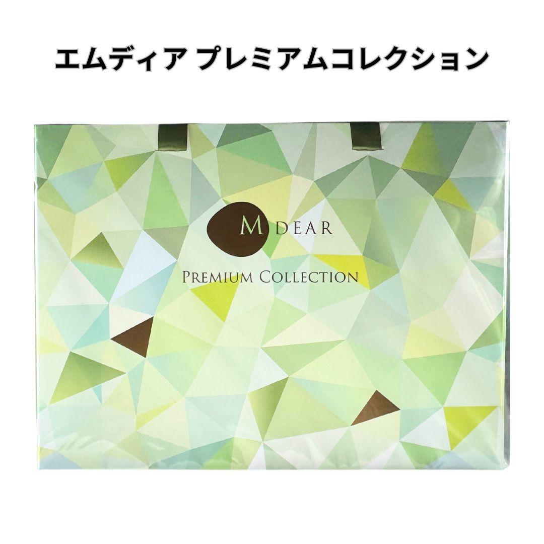 【ゆいママページ】エムディア プレミアムコレクション2024　箱なし