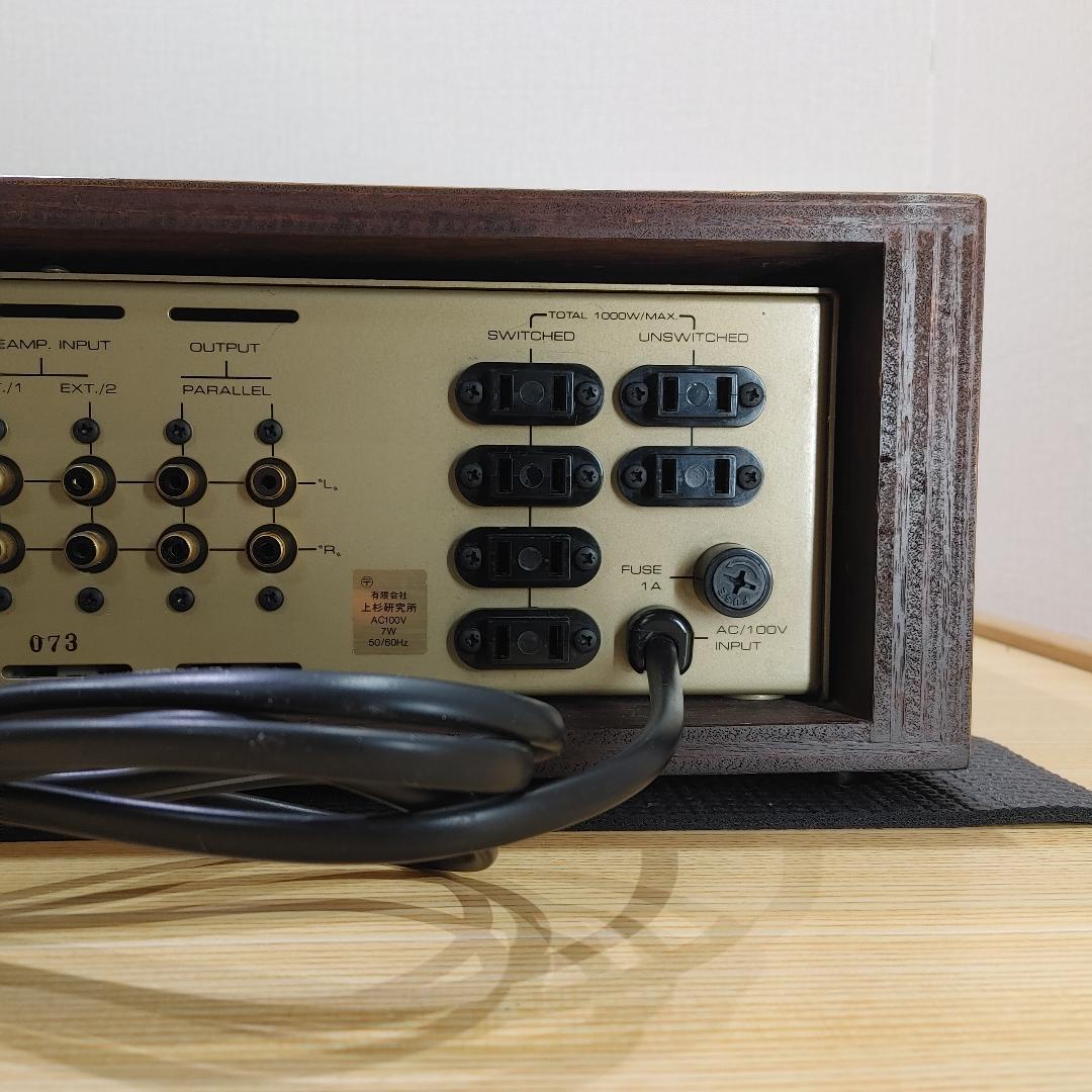 uesugi アンプ U-BROS-12