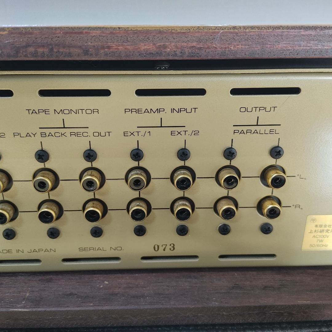 uesugi アンプ U-BROS-12