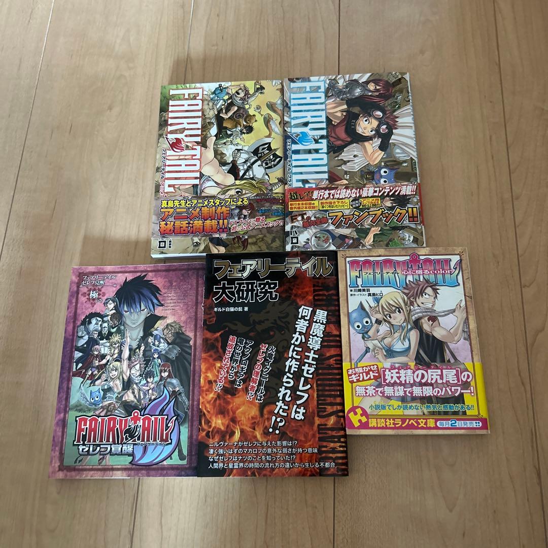 FAIRY TAIL全巻　FAIRY TAIL100年クエスト1〜最新刊　他5冊