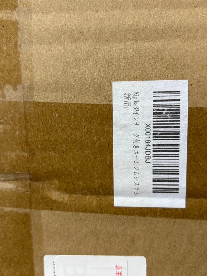 Kipika 高耐久 懸垂 バー 天井取り付けプルアップバー 高さ調整式