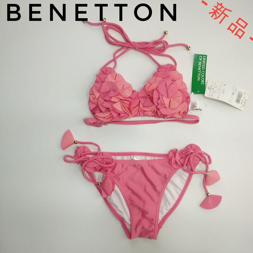 【定価14300円】ベネトン フラワーモチーフ三角ビキニ PK