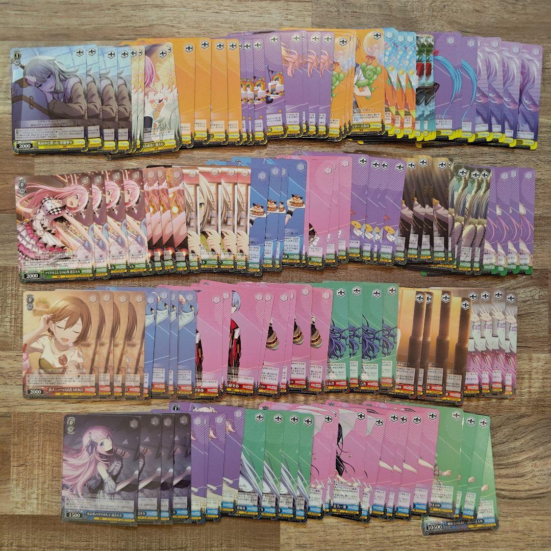 ヴァイス プロセカ vol.1 vol.2 RR以下4コン+TD4コン+おまけ