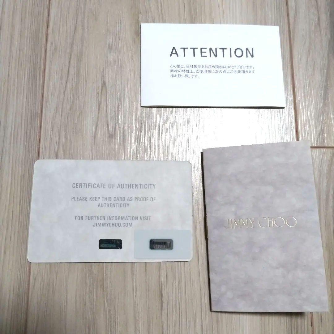 JIMMY CHOO シルバー キーホルダー