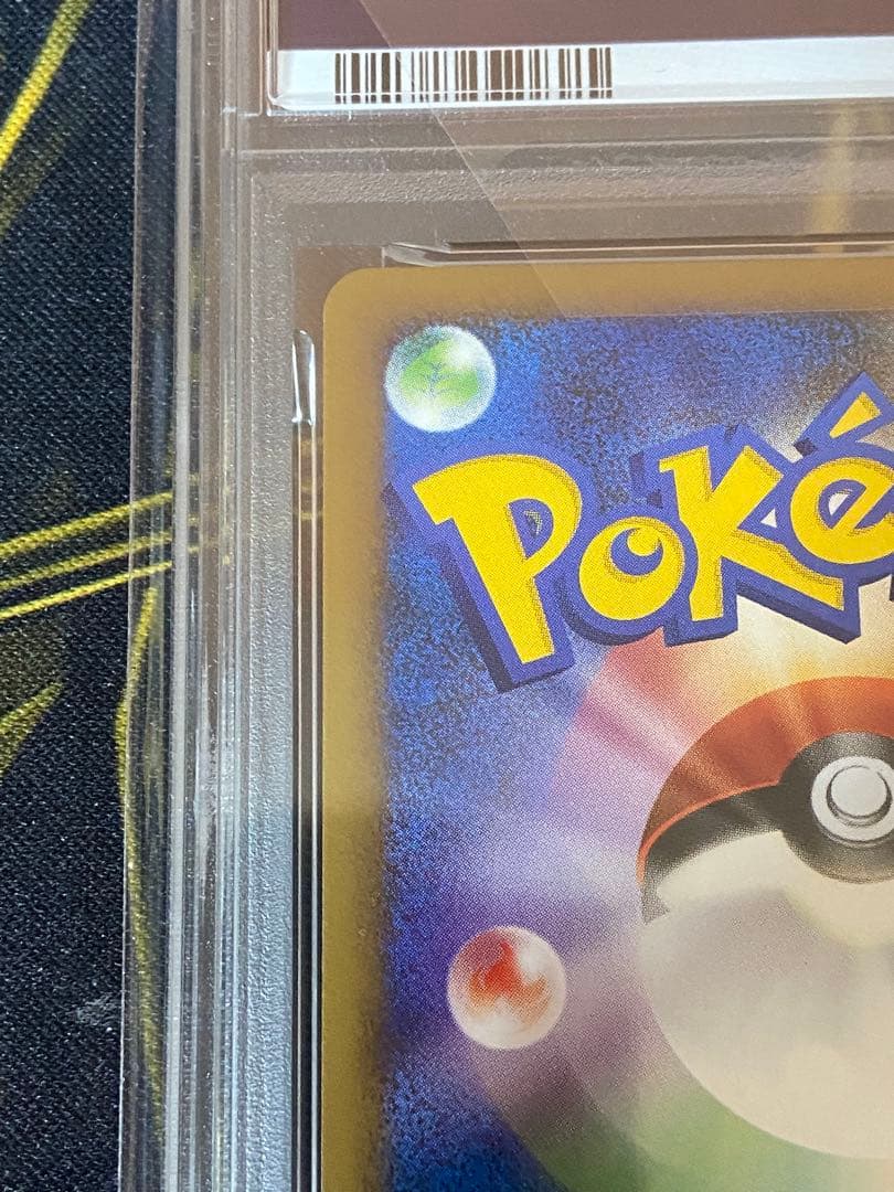 ポケモンカード ホウオウ　ルギア　プロモ　連番　psa10