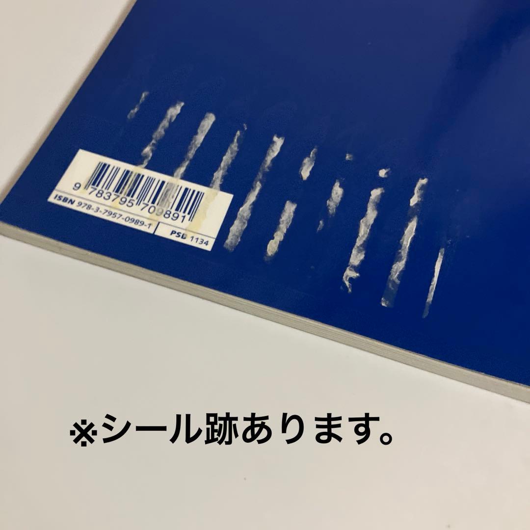 ドイツ語　リゲティ・ジェルジュ　音楽脚本