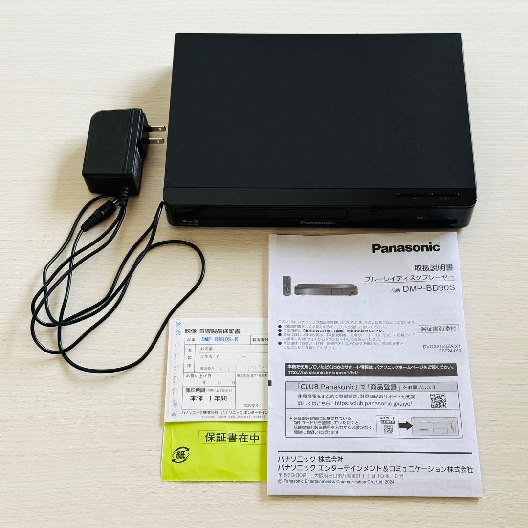 Panasonic ブルーレイディスクプレーヤー DMP-BD90S