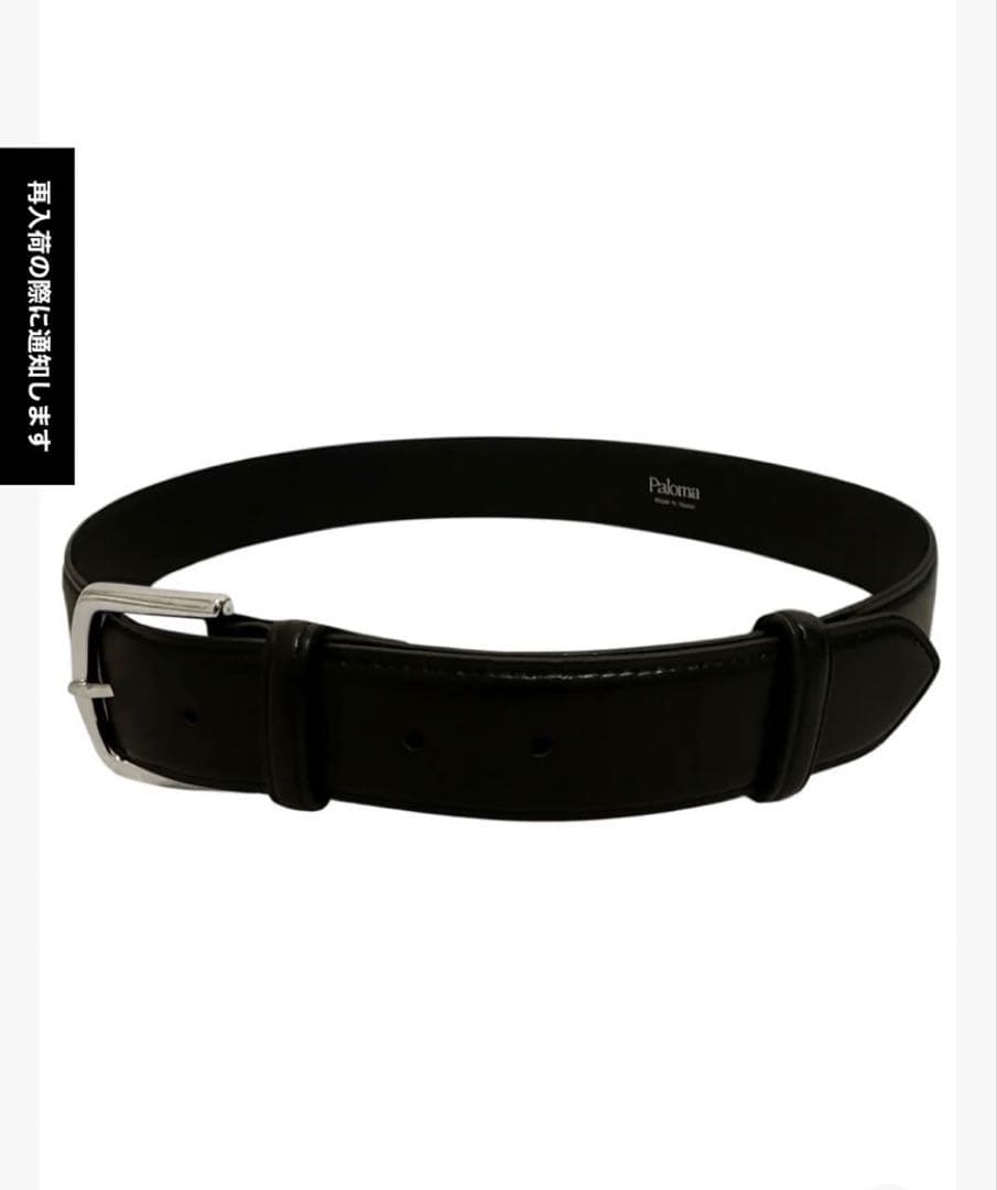 ベルト　Paloma Classic Belt/Silver 平大路えみ