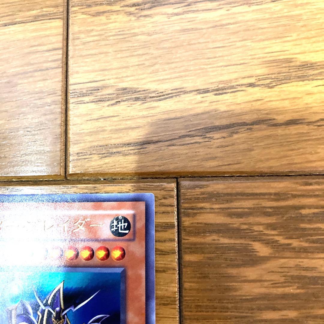 遊戯王 バスターブレイダー トレカ ウルトラレア アテム 闇遊戯 ドラゴン