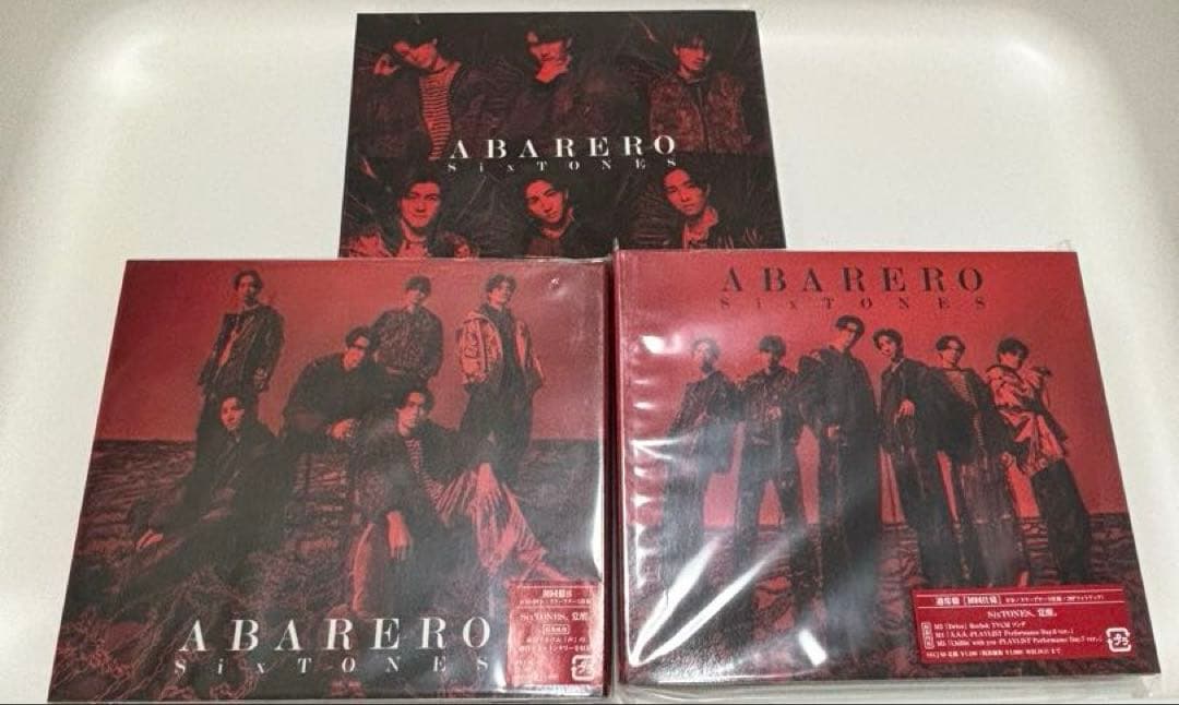 SixTONES CDシングル・アルバム まとめ売り 3形態